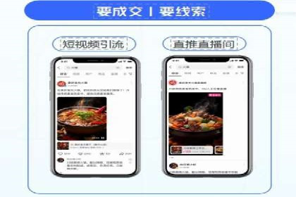 行业领先品牌的抖音信息流推广实战
